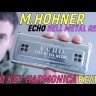 Hohner Echo Harp 2х32 CG губная гармошка тремоло