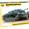 Сборная модель ZVEZDA Немецкое штурмовое орудие Штурмгешутц III (StuG III Ausf.F), 1/35