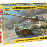 Немецкий танк "Королевский Тигр" с башней Хеншель 1/35