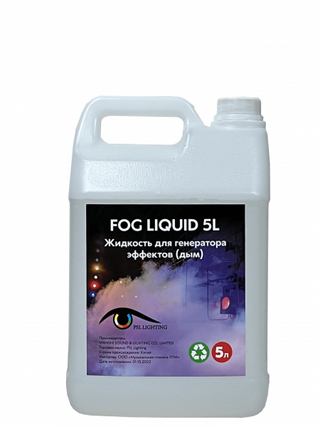 PSL Lighting Fog liquid 5L Жидкость для генераторов эффектов, дым, 5 л