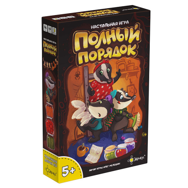 Настольная игра Полный порядок 5+