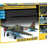 Сборная модель ZVEZDA Советский двухместный штурмовик Ил-2 (обр. 1943), 1/48