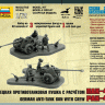 Сборные солдатики ZVEZDA Немецкая пушка ПАК-40, 1/72