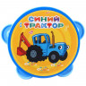 Музыкальная игрушка «Бубен: Синий трактор»