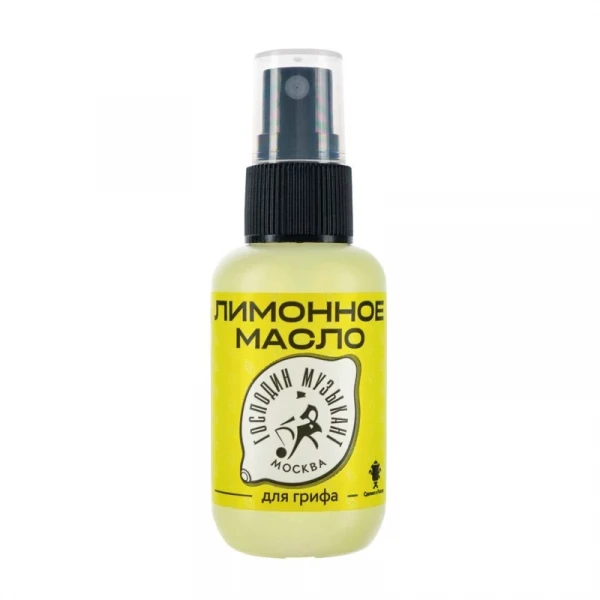 Масло гитарное лимонное ГОСПОДИН МУЗЫКАНТ
