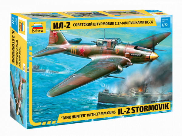 Сборная модель ZVEZDA Советский штурмовик Ил-2 с 37мм пушкой НС-37, 1/72