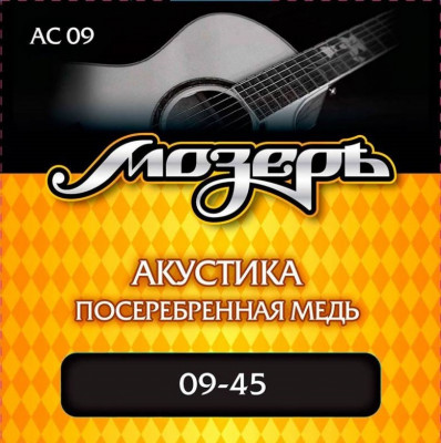 МОЗЕРЪ AC 09 струны для акустической гитары