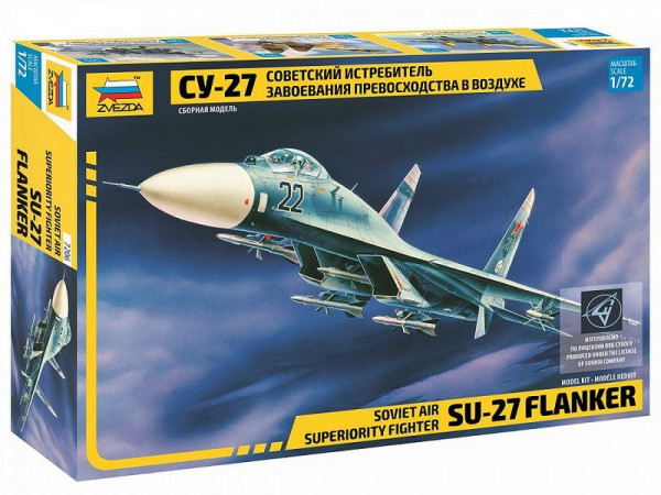 Сборная модель ZVEZDA Советский истребитель Су-27, 1/72