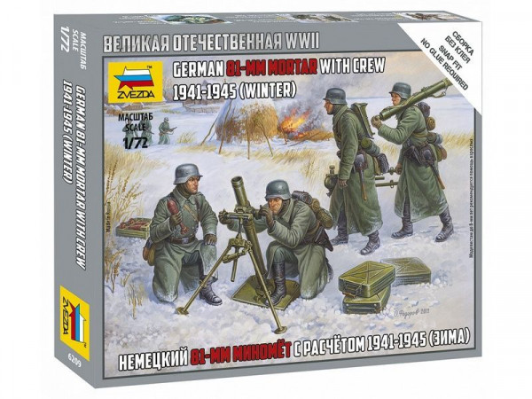 Сборные солдатики ZVEZDA Немецкий 81-мм миномет с расчетом (зима), 1/72