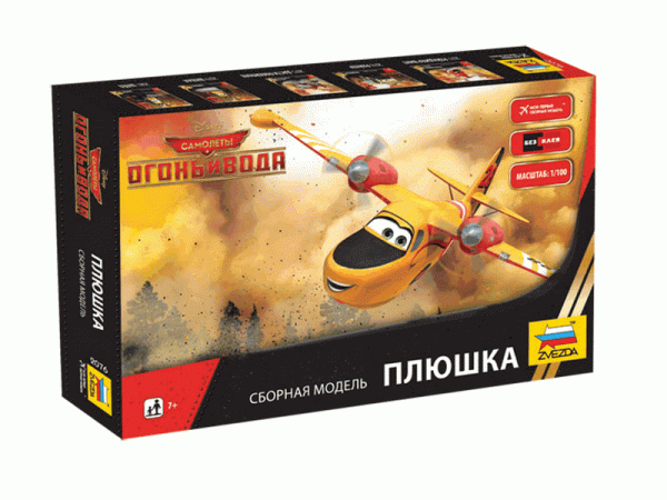 Сборная модель ZVEZDA "Самолёты: Огонь и вода" Мисс Плюшка, 1/100