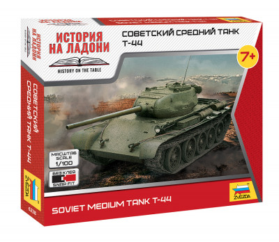 Советский средний танк Т-44 1/100