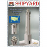 Сборная картонная модель Shipyard маяк Lighthouse Alcatraz (№28), 1/72