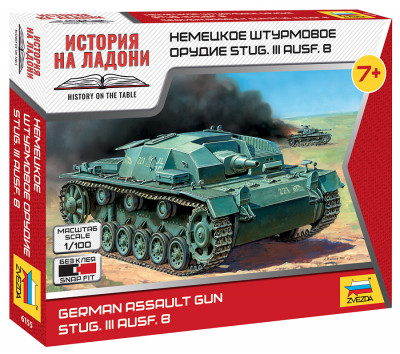 Немецкое штурмовое орудие Stug-III Ausf.B 1/100