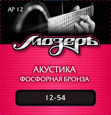 МОЗЕРЪ AP- 12 струны для акустической гитары