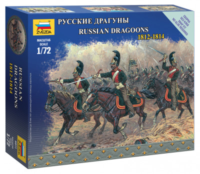 Русские драгуны 1/72