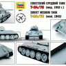 Советский танк Т-34/76 (без клея) 1/72