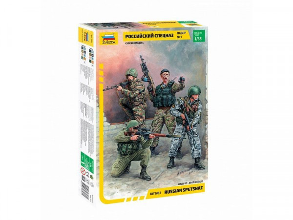 Сборная модель ZVEZDA Российский спецназ (набор № 1), 1/35