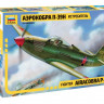 Самолет "Аэрокобра" 1/72