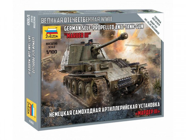 Сборная модель ZVEZDA Немецкая САУ Мардер III, 1/100