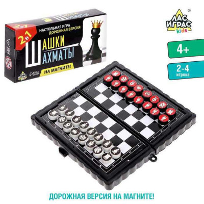 Настольная игра «Шашки, шахматы», 2 в 1, компактная версия, на магнитах
