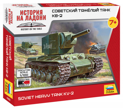 Советский тяжёлый танк КВ-2 1/100