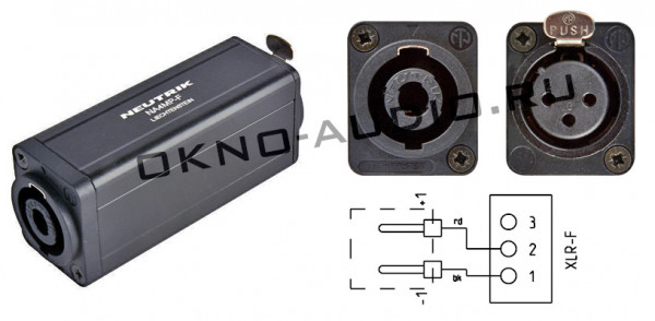 Адаптер переходник Neutrik NA4MP-F 3 XLR - 4 Speakon