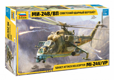 Советский ударный вертолёт Ми-24В/ВП 1/48