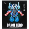 Робот танцующий "Dance hero" 696-59, синий