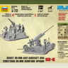 Советское 85-мм зенитное орудие 1/72
