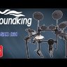 Soundking SKD 230 ударная установка электронная