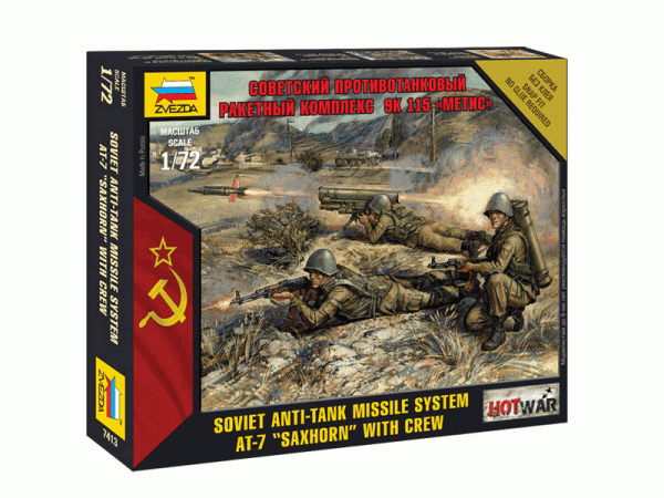 Сборная модель ZVEZDA Советский противотанковый ракетный комплекс «Метис» с расчётом, 1/72