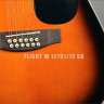 Flight W12701/12/SB акустическая гитара