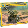 Сборная модель ZVEZDA Советская 122-мм дивизионная гаубица М-30, 1/35