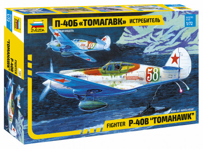 Самолет "Томагавк" 1/72