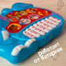 Музыкальная игрушка-пианино «Любимый дружочек», ионика, 4 режима игры, работает от батареек