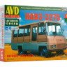 Сборная модель AVD Автобус Курганский завод - 3275, 1/43