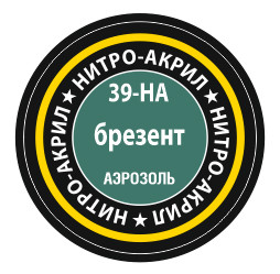 Краска для моделей брезент, 140 мл