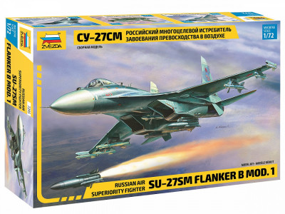 Самолёт Су-27СМ 1/72