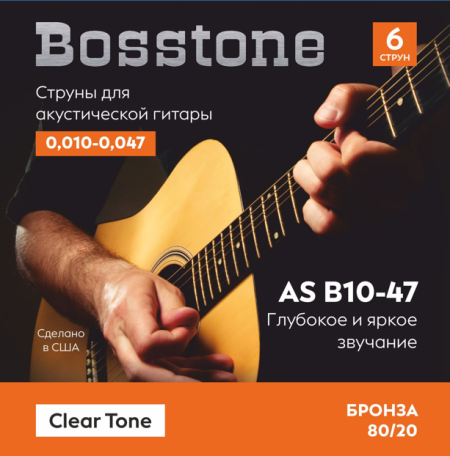 Bosstone Clear Tone AS B10-47 Струны для акустической гитары 0.010-0.047