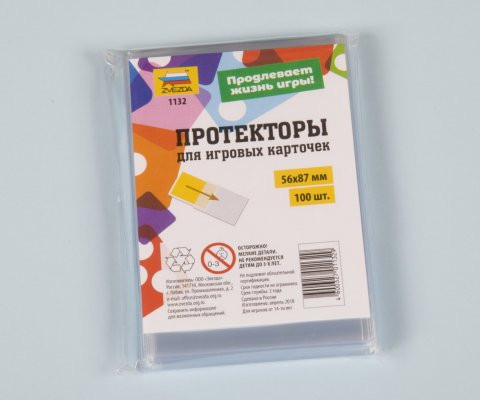 Протекторы для настольный игр, размер 56-87