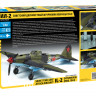 Советский двухместный штурмовик "Ил-2" обр. 1943 года 1/48