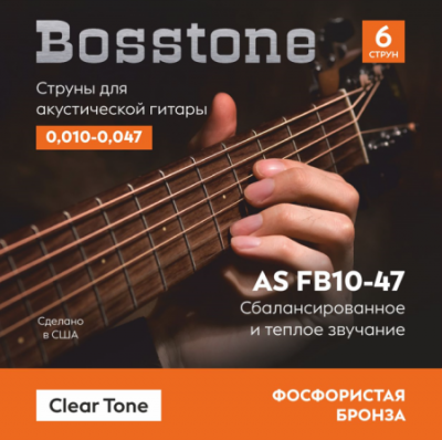 Bosstone Clear Tone AS FB10-47 Струны для акустической гитары 0.010-0.047