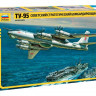 Сборная модель ZVEZDA Советский стратегический бомбардировщик Ту-95 (ограниченная серия), 1/144