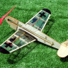 Сборная деревянная модель Самолет German Fighter. Guillows 1/48