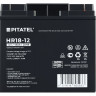 Аккумулятор для ИБП Pitatel HR18-12, 12V 18Ah