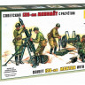 Сборная модель ZVEZDA Советский 120-мм миномёт с расчетом, 1/35