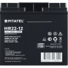 Аккумулятор для ИБП Pitatel HR22-12, 12V 22Ah