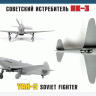 Советский истребитель Як-3 1/72