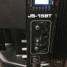 JBL JS15BT активная 2-полосная акустическая система Вт