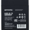 Аккумулятор для ИБП Pitatel HR5.8-12, 12V 5.8Ah